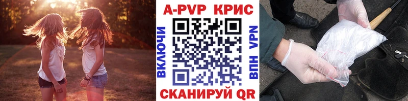 Что такое Каневская ГАШИШ  КОКАИН  МЕФ  Экстази  Каннабис  АМФ 