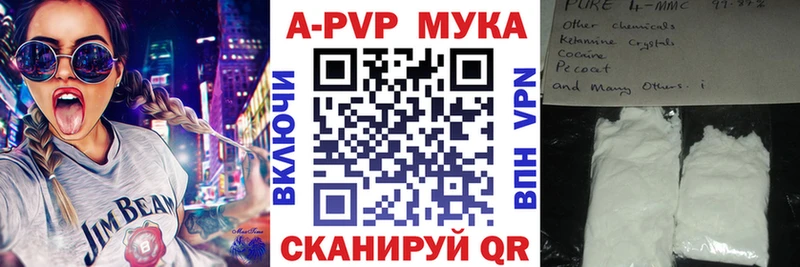 Alpha-PVP крисы CK  Каневская 