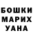 Экстази Cube Zeynep Amangeldy