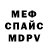 Amphetamine Розовый EndOver