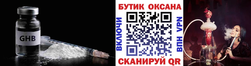 БУТИРАТ 1.4BDO  KRAKEN зеркало  Каневская  цены  