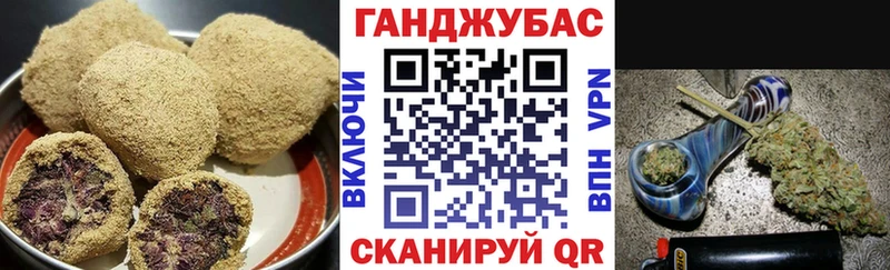 Canna-Cookies марихуана  где можно купить наркотик  Каневская 