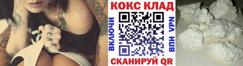 сколько стоит  Каневская  Кокаин 98% 