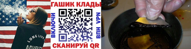 ГАШ Изолятор  Каневская 