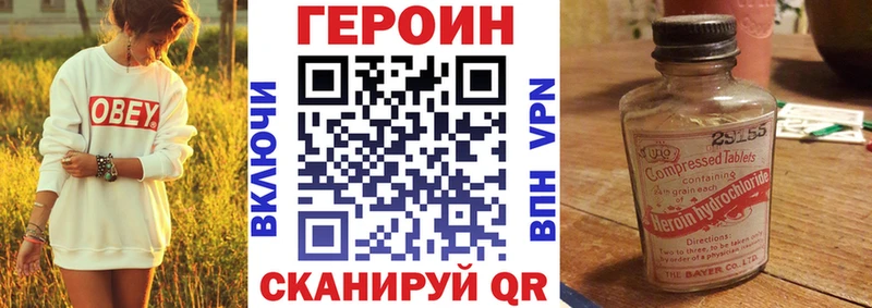 купить закладку  Каневская  Героин Афган 