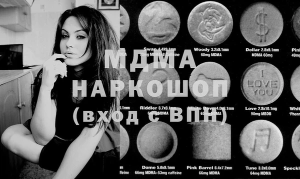 синтетический гашиш Нязепетровск