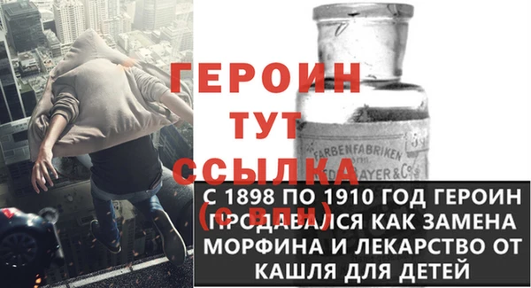 метадон Алексеевка