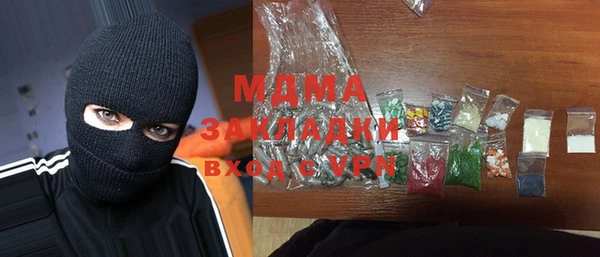 шишки Алзамай