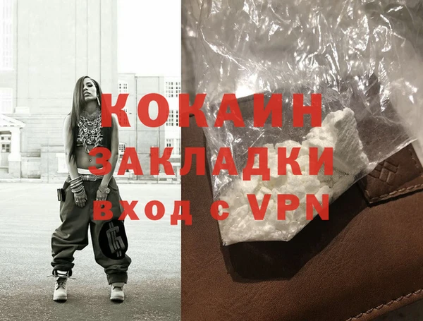 кокаин премиум Нягань