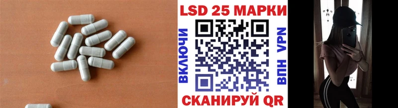 как найти закладки  Каневская  LSD-25 экстази кислота 