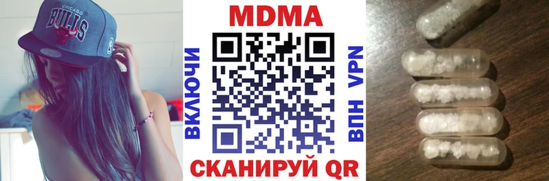 MDMA кристаллы  это состав  Каневская 