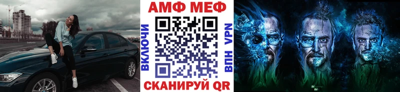 Метамфетамин Декстрометамфетамин 99.9% Каневская