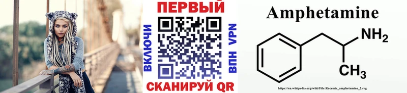 МЕТАМФЕТАМИН Декстрометамфетамин 99.9%  Каневская 