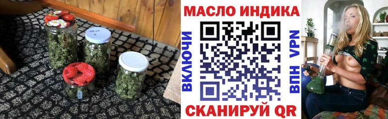 Дистиллят ТГК концентрат  kraken рабочий сайт  Каневская 